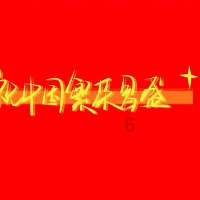 微信关闭语音邀请对方提示什么,你的全方位有问必答平台